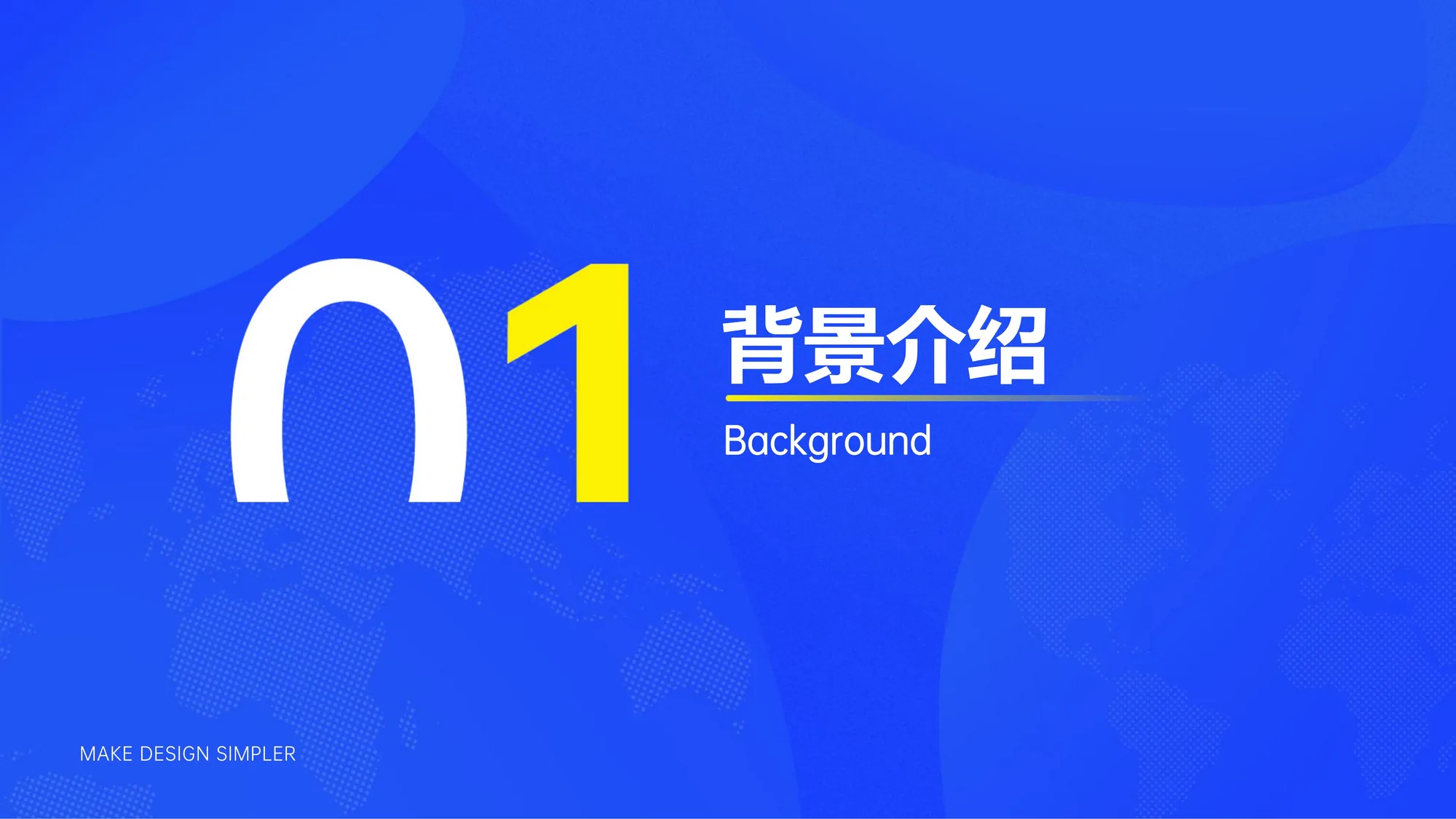 AI实景无人直播系统 界面 2