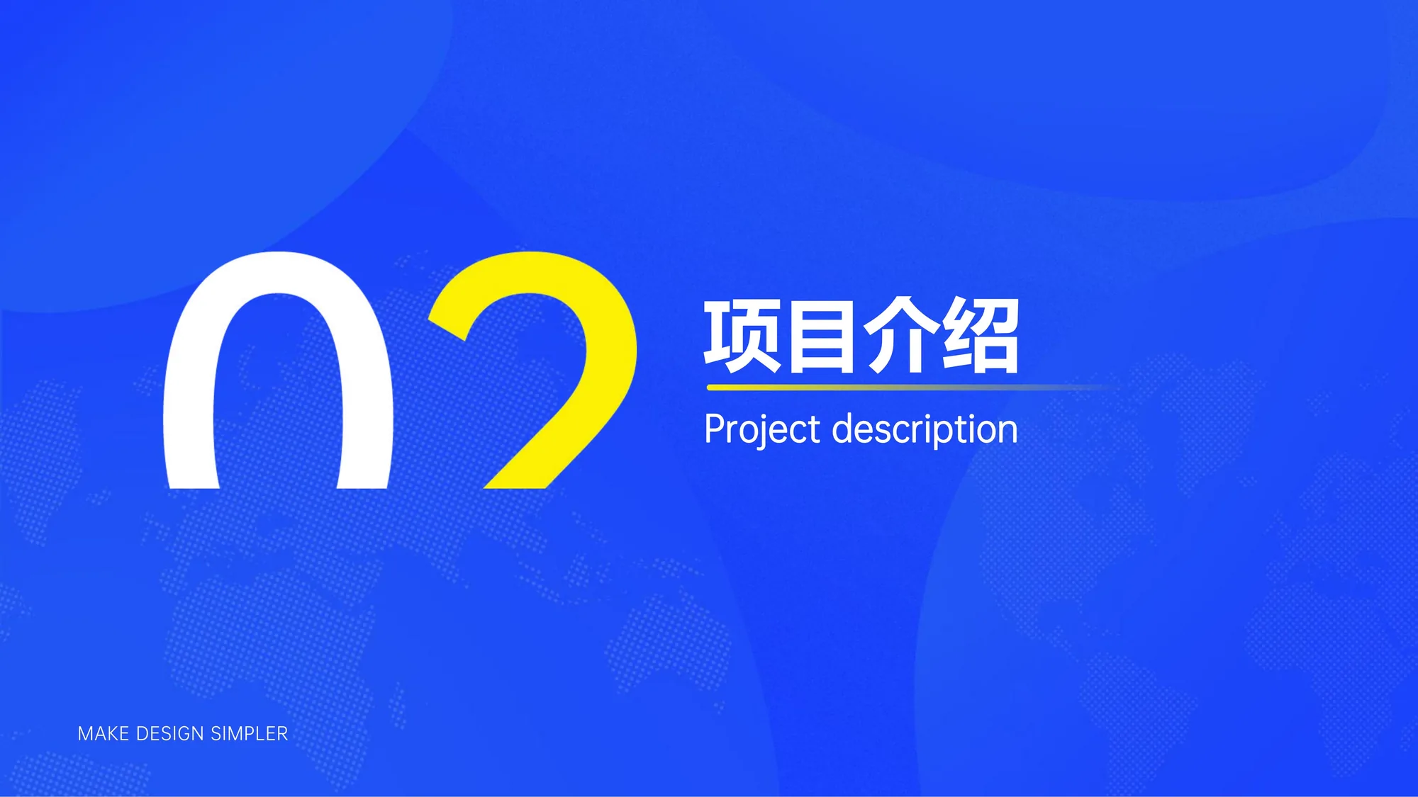 AI实景无人直播系统 界面 7