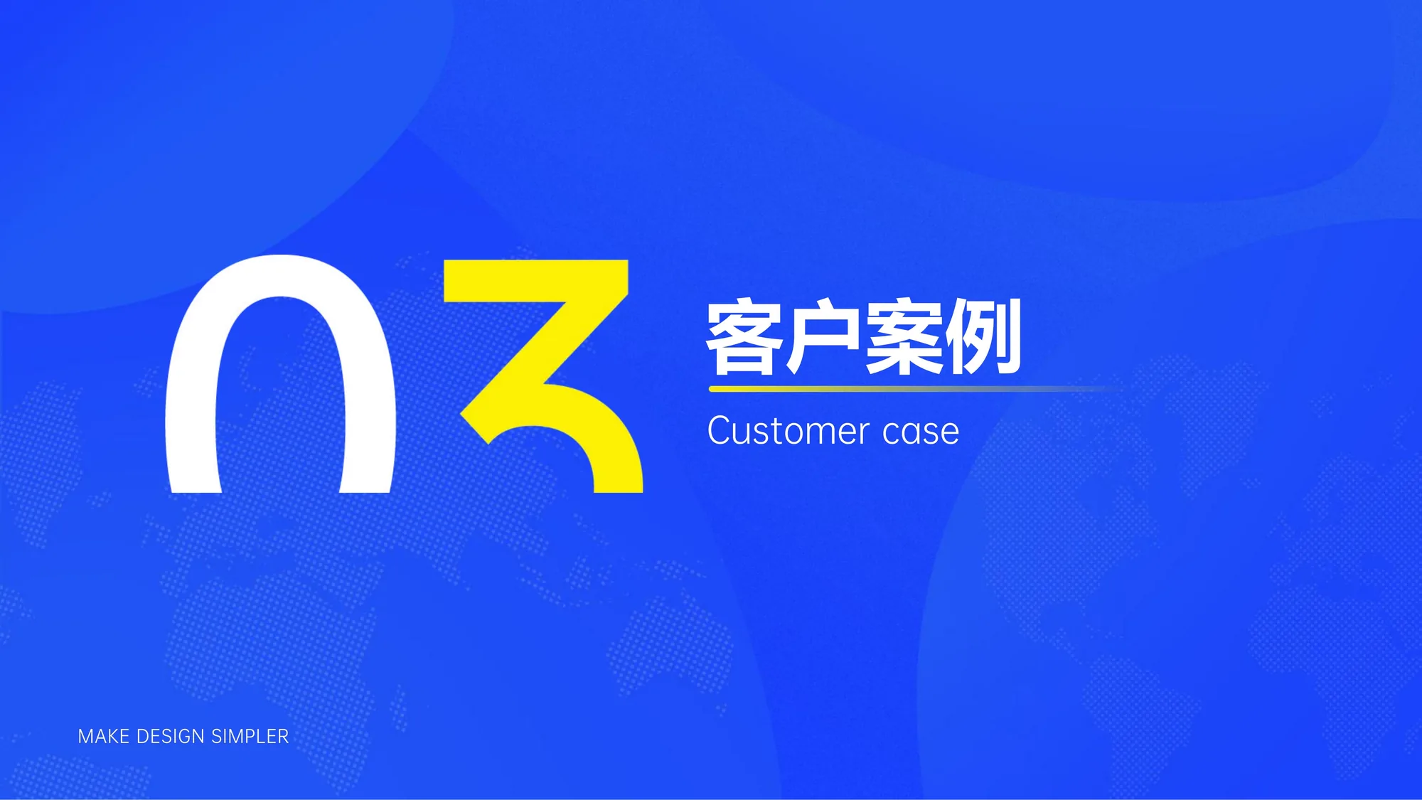 AI实景无人直播系统 界面 17
