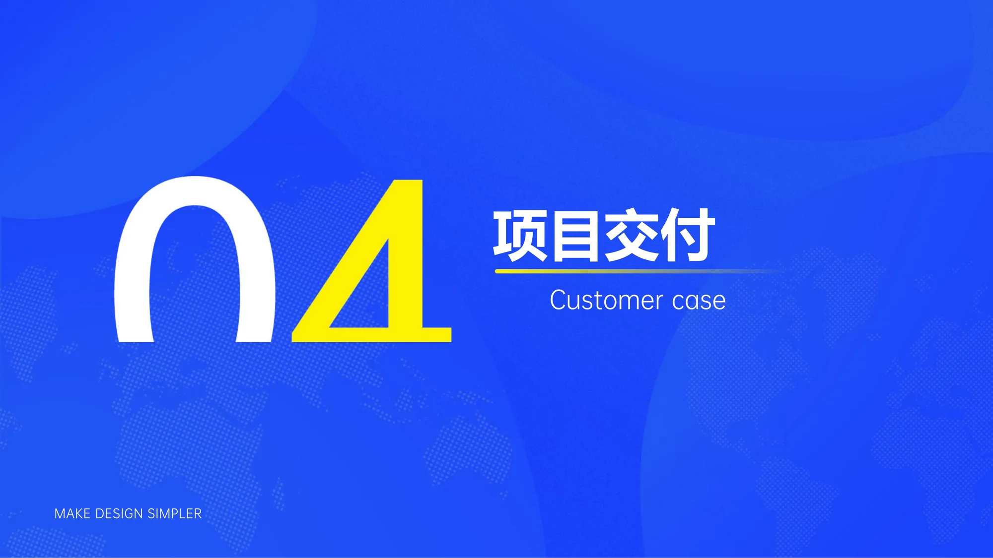 AI实景无人直播系统 界面 23