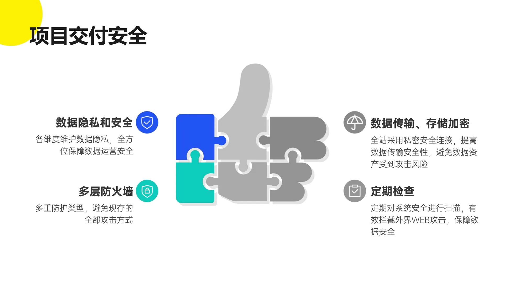 AI实景无人直播系统 界面 26