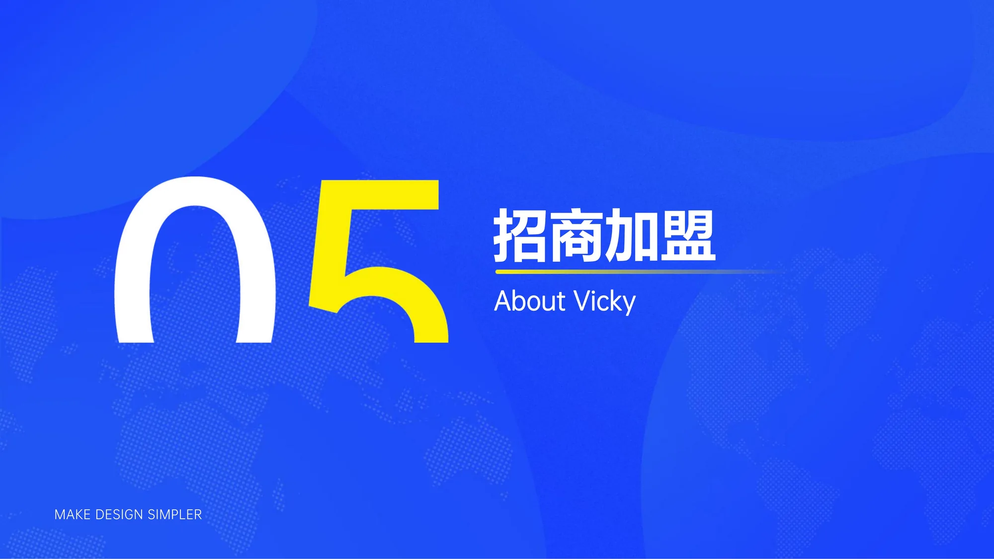 AI实景无人直播系统 界面 28